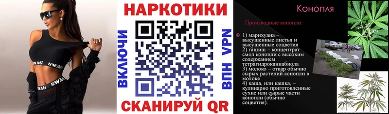 Наркота Мариинск Галлюциногенные грибы Меф Бошки Шишки СК АМФЕТАМИН
