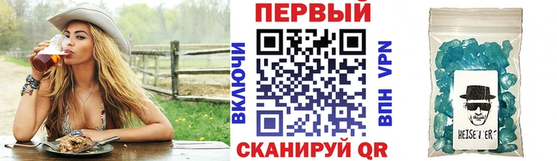 АМФ Розовый  купить закладку  Мариинск 