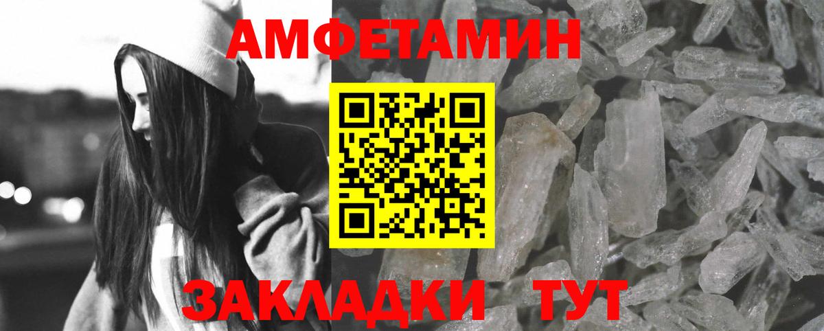 Мариинск  ЭКСТАЗИ  A PVP СОЛЬ   Меф   Меф   Конопля  ГАШ  МЕТАМФЕТАМИН 