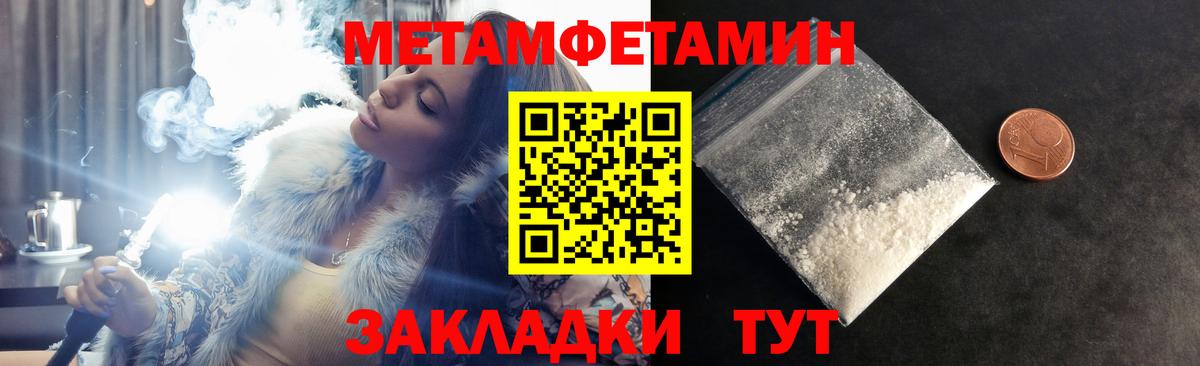 Amphetamine  Мариинск  Амфетамин Розовый 