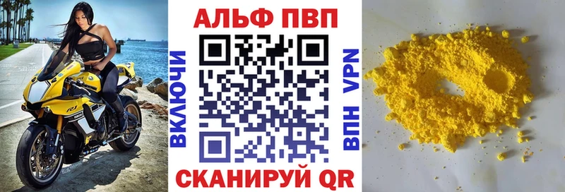 А ПВП крисы CK  Мариинск 
