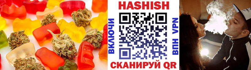 Печенье с ТГК марихуана Мариинск