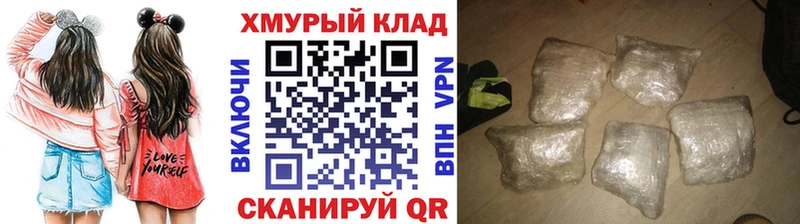 ГЕРОИН белый  Мариинск 