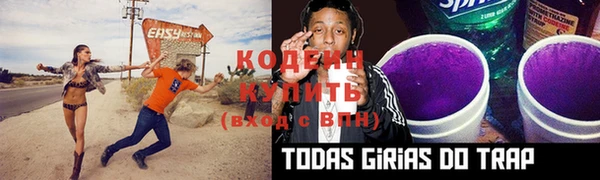 кокаин премиум Бугульма