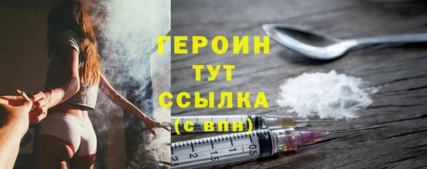 кокаин премиум Бугульма