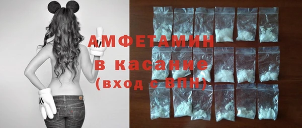 мефедрон мука Волосово
