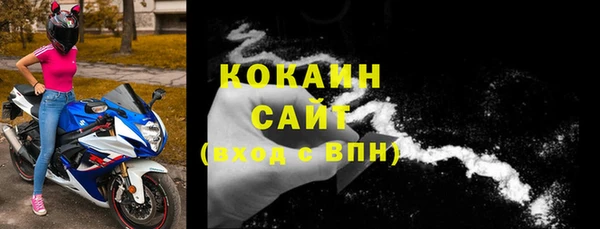 кокаин перу Верея
