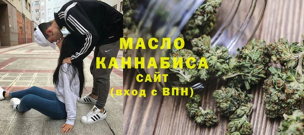 марки lsd Бородино
