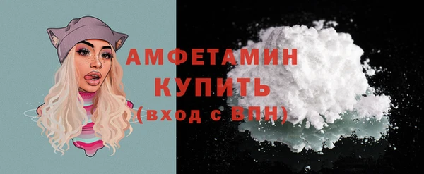 марки lsd Бородино