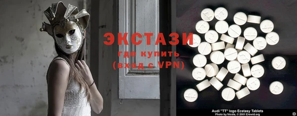 кокаин премиум Бугульма
