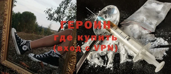 мефедрон мука Волосово