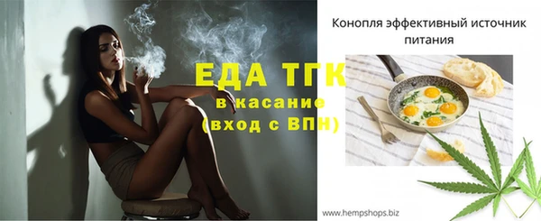 кокаин премиум Бугульма