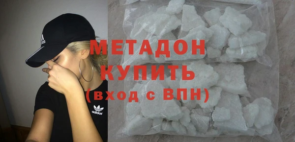 бутик Курчалой