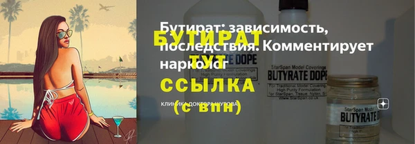 COCAINE Верхнеуральск