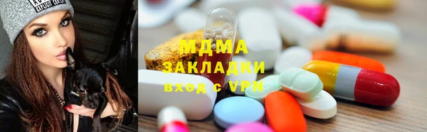 кокаин премиум Бугульма