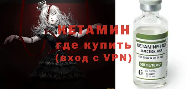 СК Бронницы