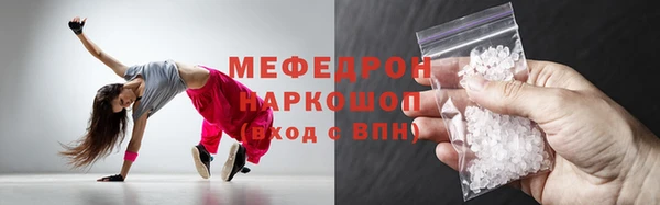 СК Бронницы