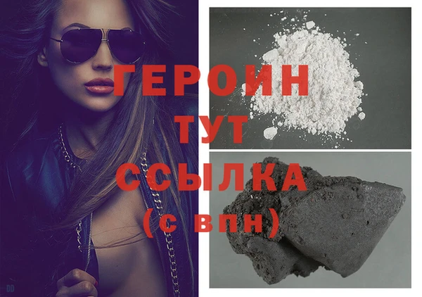 марки lsd Бородино