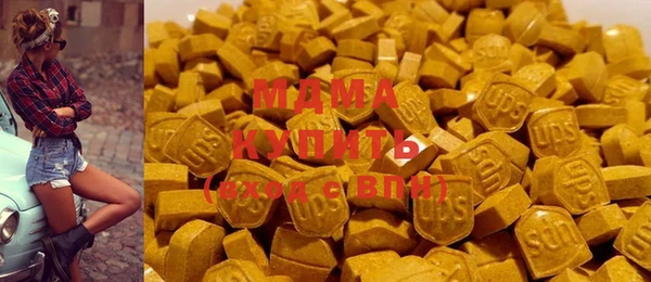 Альфа ПВП Волоколамск