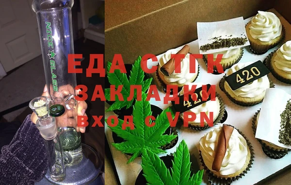 кокаин перу Верея