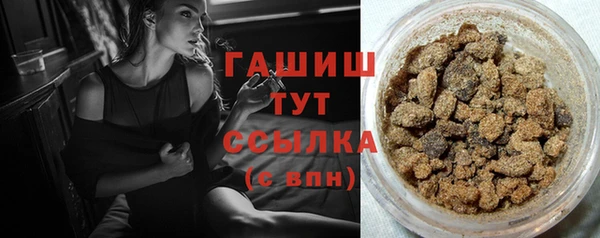 мефедрон мука Волосово