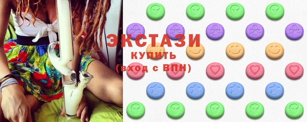 марки lsd Бородино