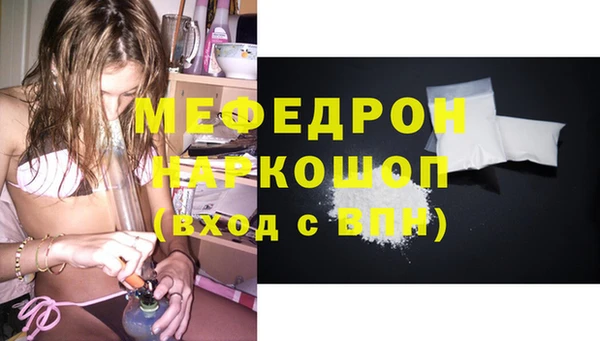 ALPHA-PVP Володарск