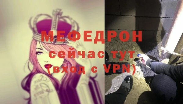 СК Бронницы