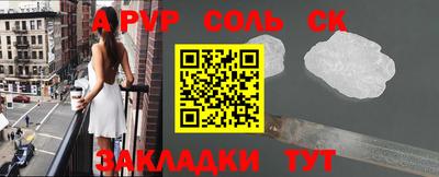 первитин Балашиха