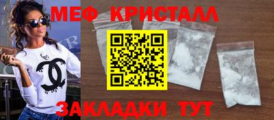 первитин Балашиха