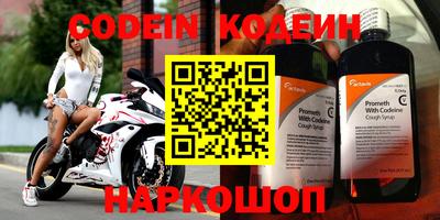 первитин Балашиха