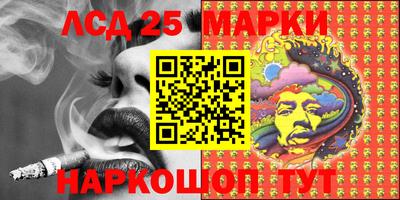 наркотики Балахна