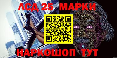 наркотики Балахна