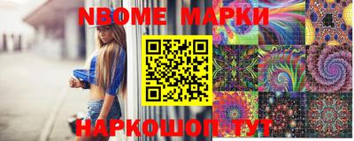 наркотики Балахна