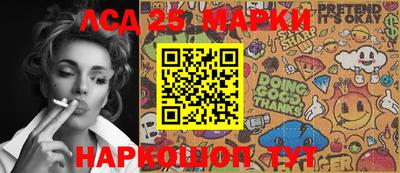 наркотики Балахна