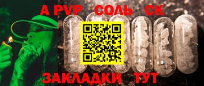 индика Жуковский