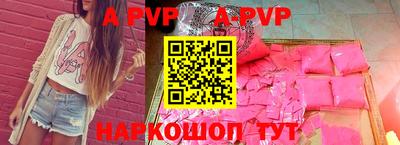 индика Жуковский