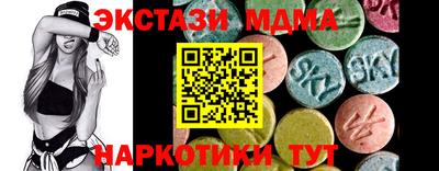 прущие грибы Заводоуковск