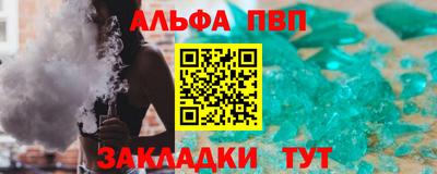 МДПВ Балаково