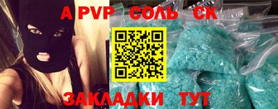 наркотики Балахна