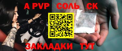индика Жуковский