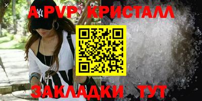 индика Жуковский