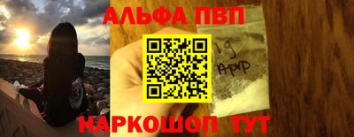 первитин Балашиха