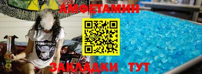 первитин Балашиха