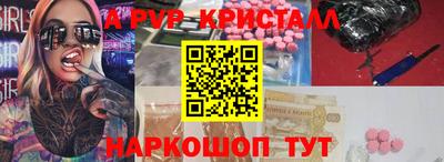 индика Жуковский