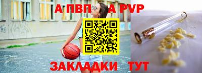 МДПВ Балаково