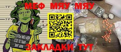 первитин Балашиха