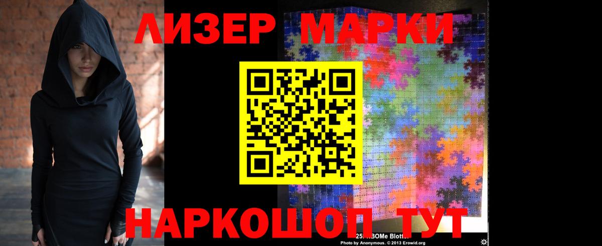 ЛСД экстази кислота Мариинск