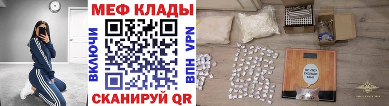 сколько стоит  Мариинск  omg вход  Меф мука 