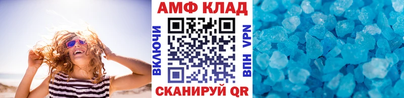 как найти   Мариинск  МЕТАМФЕТАМИН витя 